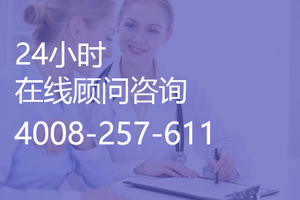瑞承生命24小顾问咨询4008-257-611
