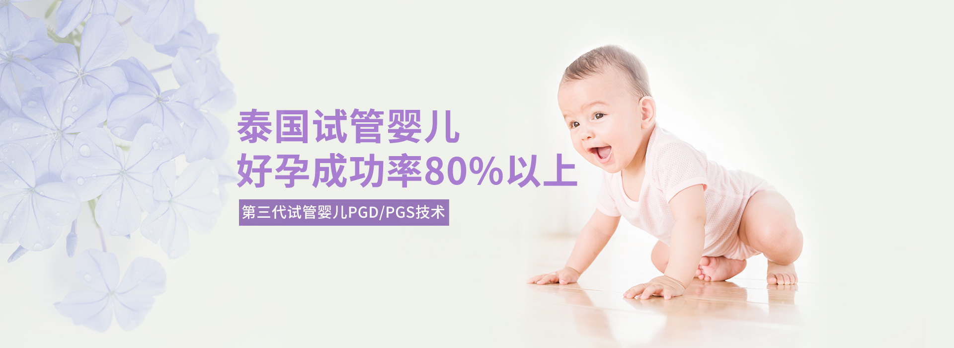 瑞承生命