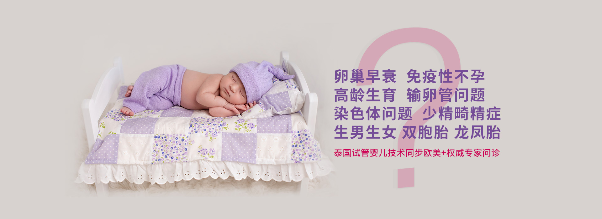 瑞承生命