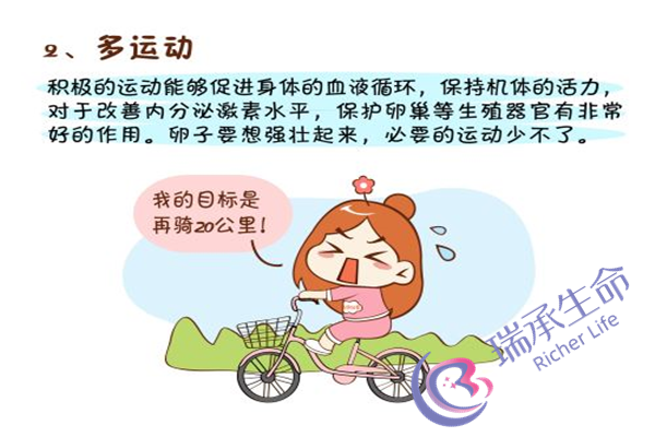 弱精症怀孕孩子健康吗？可以生下来吗？